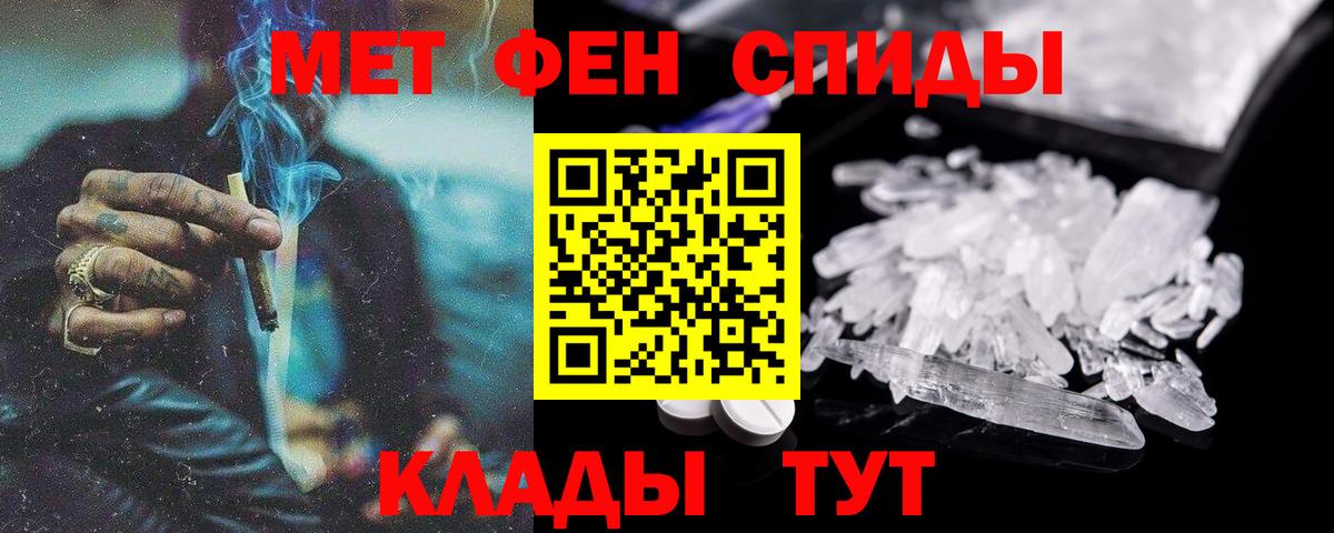 Амфетамин VHQ Заволжье