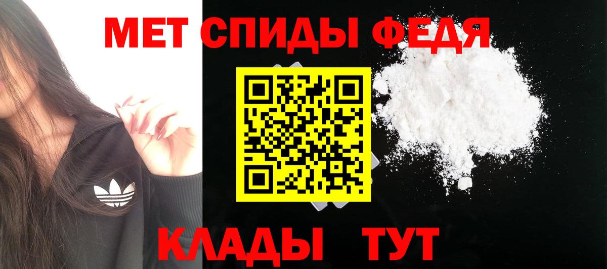 Amphetamine  Вход с VPN  Заволжье  АМФЕТАМИН VHQ 