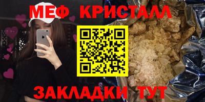 мефедрон VHQ Лесосибирск