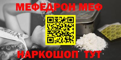 шишки Ливны