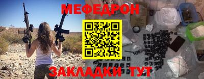 мефедрон VHQ Лесосибирск
