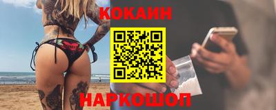 мефедрон мука Ликино-Дулёво