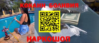 мефедрон VHQ Лесосибирск