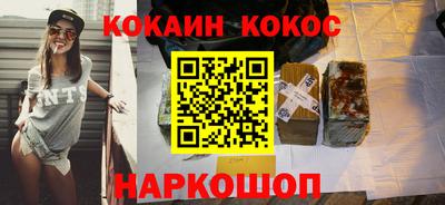 шишки Ливны