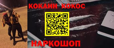 мефедрон мука Ликино-Дулёво