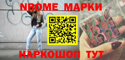 шишки Ливны