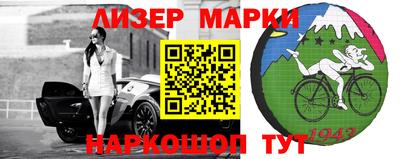 мефедрон VHQ Лесосибирск