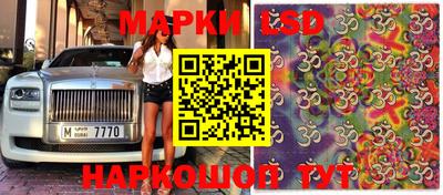 шишки Ливны