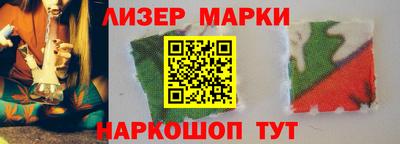 шишки Ливны