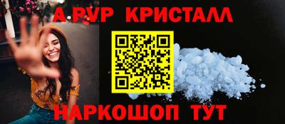 шишки Ливны