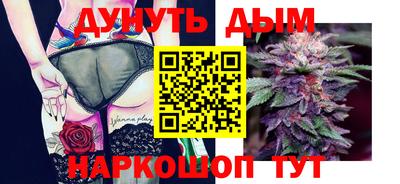 шишки Ливны