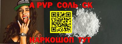 шишки Ливны