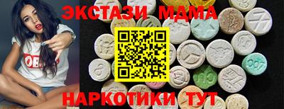 мефедрон мука Ликино-Дулёво