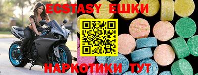мефедрон VHQ Лесосибирск