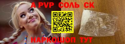 шишки Ливны