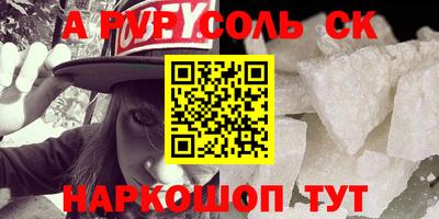 мефедрон VHQ Лесосибирск