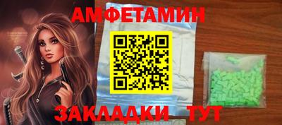 шишки Ливны