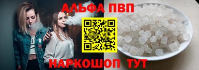 мефедрон VHQ Лесосибирск