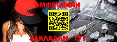 мефедрон VHQ Лесосибирск