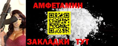 шишки Ливны