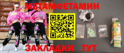 мефедрон мука Ликино-Дулёво