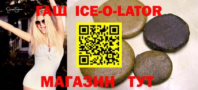 шишки Ливны