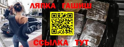 шишки Ливны