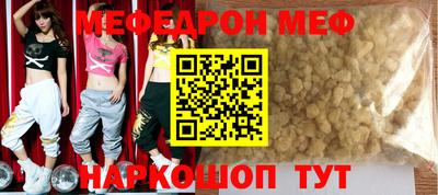 мефедрон VHQ Лесосибирск
