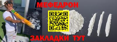 шишки Ливны