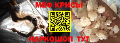 мефедрон мука Ликино-Дулёво