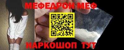 мефедрон VHQ Лесосибирск
