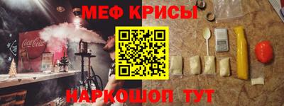 мефедрон мука Ликино-Дулёво