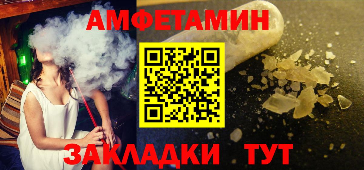 КОКАИН  Гашиш  Заволжье  Вход с VPN  Меф МЯУ МЯУ   Конопля 
